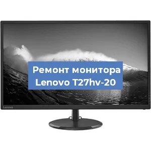 Замена блока питания на мониторе Lenovo T27hv-20 в Москве
